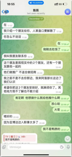 此人骗赔，拥有多张护照，骗了好几个人事，这个飞机陈辰跟金刚这个飞机是一...