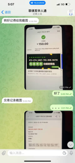 本来想着着要跨年了，换点钱给家里发个红包，朋友介绍的人，一开始说好能微...