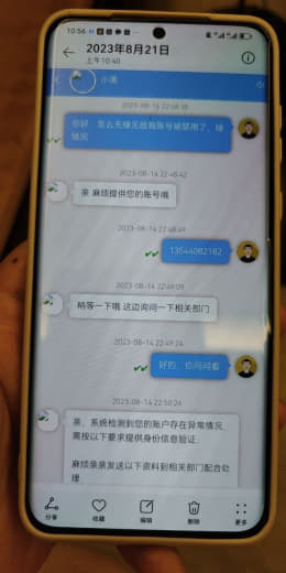 yyh体育充值了10000，赢了55000，提款虚拟币，过了十几分钟，...