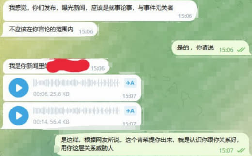 迪拜三多集团后续！