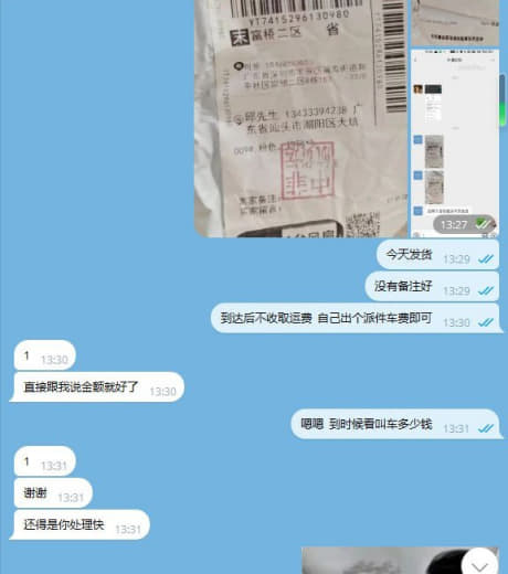 这个代理，跟我们没有关系，已经剔除