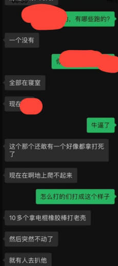 98旁边一个新盖的园区太残暴了，老板名字叫，卡卡，他后面还有一个人叫...