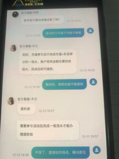 杀猪盘，澳门五黑，大家避坑一万都不给你出！！！！