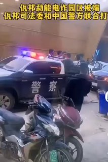 重磅！国内各省特警已进入缅北，佤邦，小勐拉等地