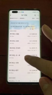 这两个人冒充盘口的，给他回了1000U，车队这边也是比较信任朋友，结果...