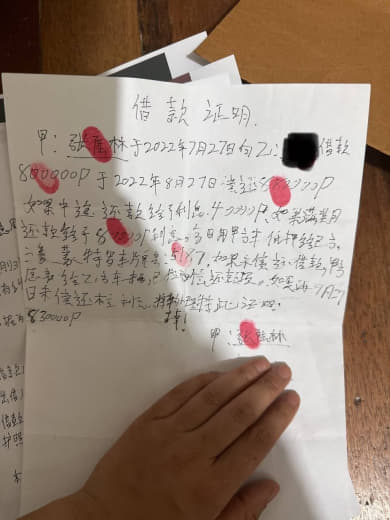 华泰6楼狗人事，曾在鸭脖也做过，这几年来骗朋友无数，借钱从来不还