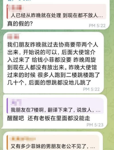 看样子就是第二个阳光，大使馆都介入了