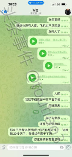 此女小名为:闹宝,在曼达卢永天龙三楼上班,三楼为人事部所有，相信在菲人...