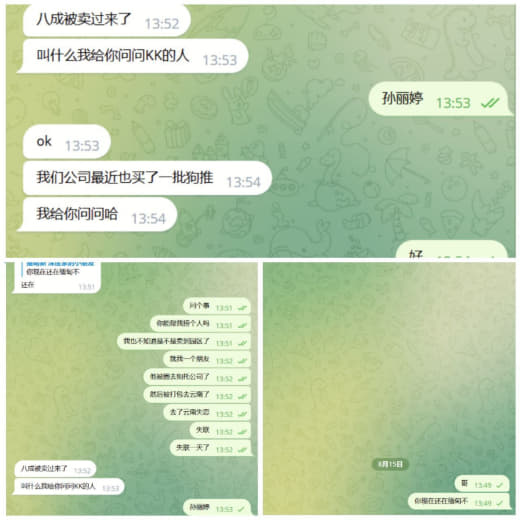 网友爆料：我女朋友闺蜜被人骗去缅北，说是找暑假工在一个公司放前台，然后...