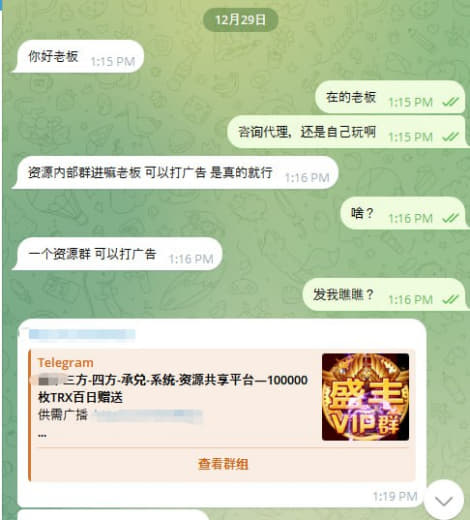 第一次遇到这种，群友们看看，这是什么套路？