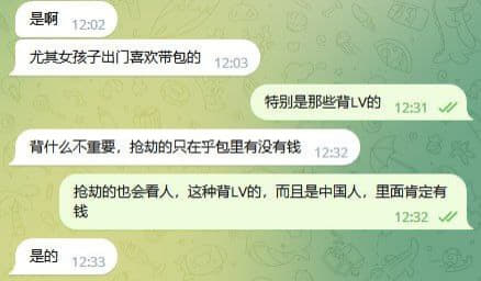 最近外边很乱，不止是中国人被抢东西，小菲也经常被人抢‼