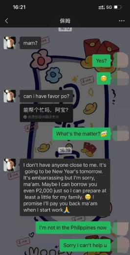 ：总共在我家做了半个月保姆