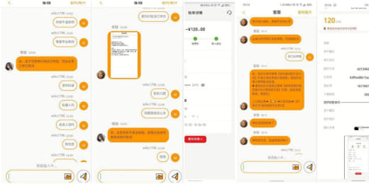 我用云闪付付款买币，已经付款了不给我打币还取消订单，跟我说不能使用云闪...