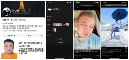 大家认识一下小鹏，绝种渣男阴险小人脚踏三只船！玩弄三个国家的女人（泰国...