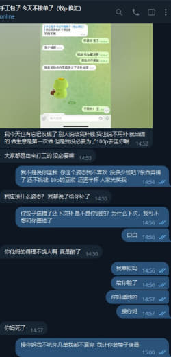 ：这货商家送错货零钱也不找说退口令也不退在那比比还在院子里拍我们同事然...