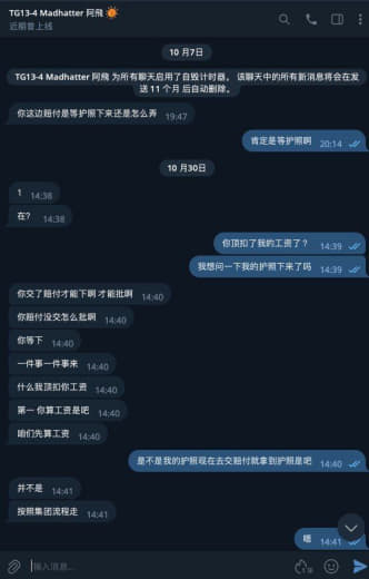 曝光13部拖欠工资