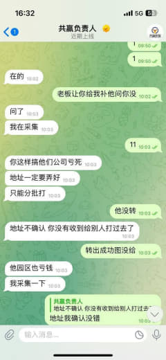 昵称名：共赢负责人星空(尾号nlav)其他都不认