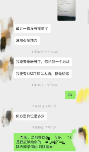 Bulacanjolly工业园某海外仓女老板让更多朋友了解其中的真相(...