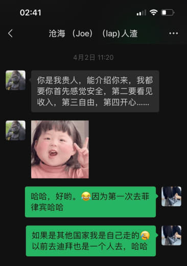 我在迪拜帮过他却差点把我杀了