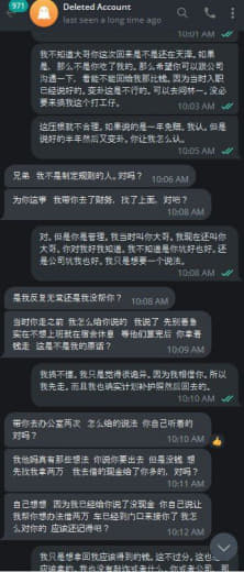 ：之前入职天泽集团做海外盘我自拿30万p，人事说半年免赔。此人花名北巷...