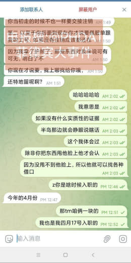 公报私仇恶意针对我，我想知道为什么？我长得比他帅还是jb比他长？