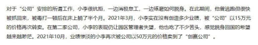 90后小伙缅北生死逃亡！警方安排线人接应，逃跑途中被悬赏10万