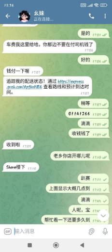 帮忙曝光一下这个黑心商家就是一个骗子