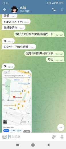 帮忙曝光一下这个黑心商家就是一个骗子