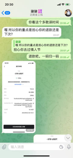 网友投稿：之前别人推荐给我的，以前一直有找它上号直到最近一次，找她买了...