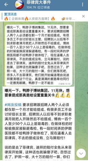 有人跟博纳撕逼，让我们来看看怎么回事