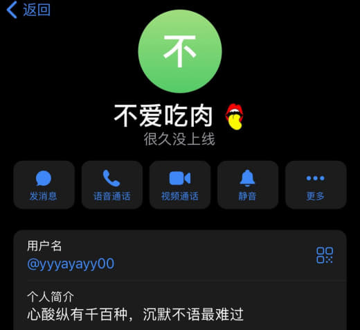 曝光一个马来渣女名字叫丑小鸭