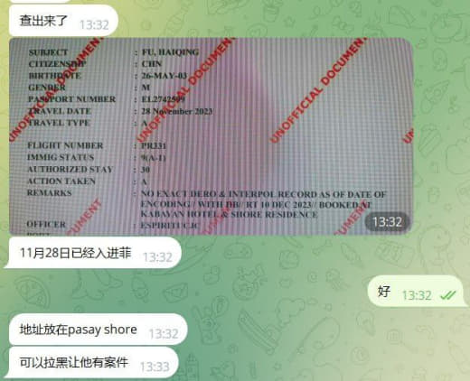 我跟你强调过几次，你跳票我要赔钱的