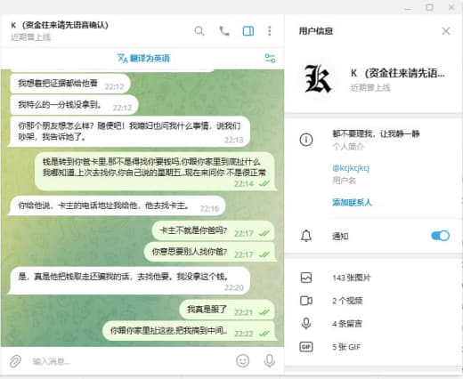 小名：面包、新一，真名：康*俊，此人之前在双马，阳光，灌南园区呆过，和...