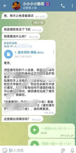 一个认识很多年湖南朋友，姓高，