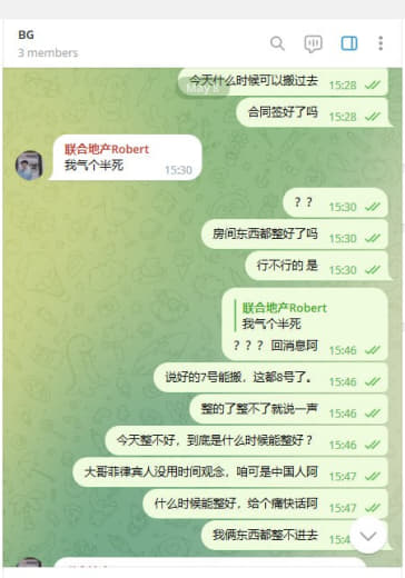 联合中介老板robert，五月份找他租房，定金付款后不给安排入住，各种...