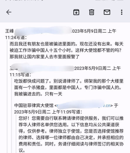 ATIBUILDING六楼MG。我做了啥公司也知道，人事也看我手机了。...