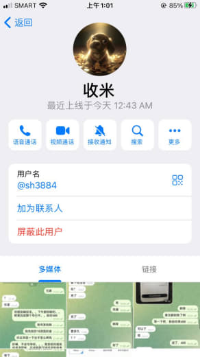 代理找我给他开户充值1000送588说保证出款让我帮他弄个新增我正常玩...