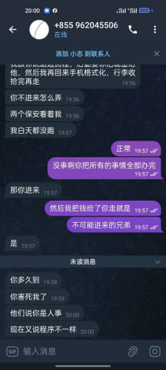 西港，进了他们的公司就别想出来，想离职不允许自己找公司接，公司帮你安排...