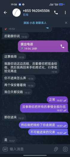 西港，进了他们的公司就别想出来，想离职不允许自己找公司接，公司帮你安排...