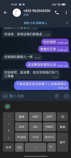 西港，进了他们的公司就别想出来，想离职不允许自己找公司接，公司帮你安排...