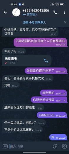 西港，进了他们的公司就别想出来，想离职不允许自己找公司接，公司帮你安排...