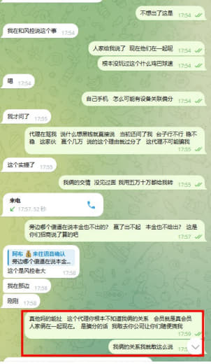 这个中国人在亚太方圆，他是开发的主管，之前去方圆上班的时候这个人来豁干...