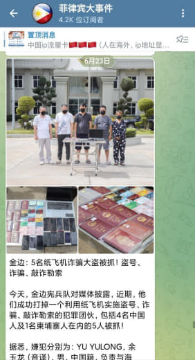 会用TG官方头像给你发盗号链接，你一点号就没了，大家小心