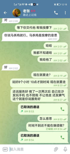 网友投稿：菲律宾最差的，在菲同胞如果想去这家频道修车注意下，前几天去这...