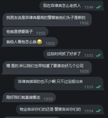 小道消息打听了一下，或许可能是新官上任三把火，因为这位实权大佬很反感这...