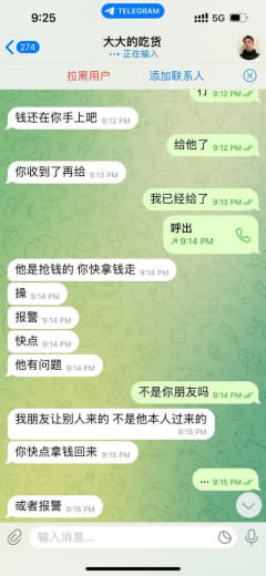 马卡提换钱变成明目张胆的抢钱