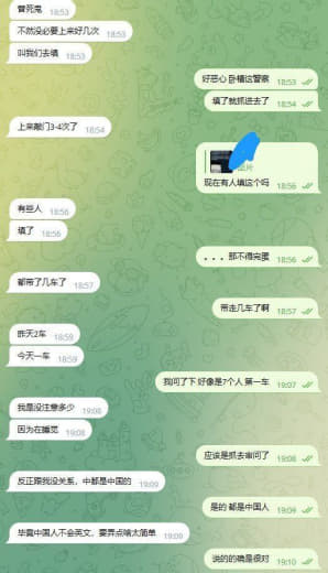 ：宏泰昨天有人填了这张单子被带走了几个人，后面问了专业的人才知道这个单...