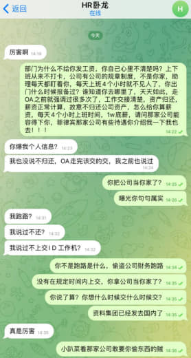 部门为什么不给你发工资，你自己心里不清楚吗？上下班从来不打卡，公司有公...