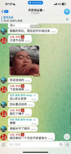 已经赚了上百万了，为了2万跑路怎么想的？