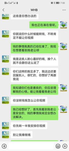 ：据网友表示，去年9月份中旬，他的一位朋友在被司机送到帕赛市的SM后离...